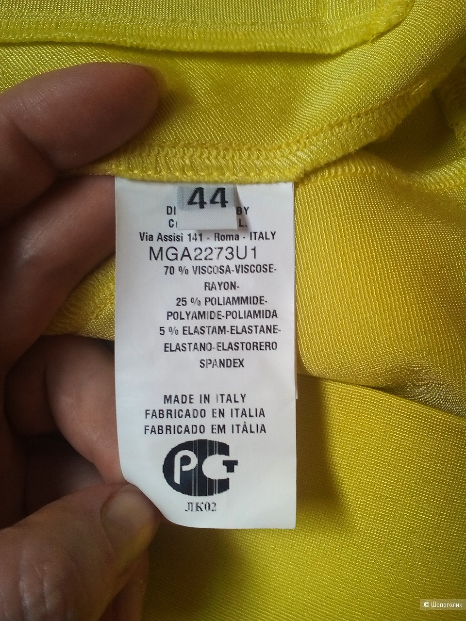 Кардиган (жакет) PIANURASTUDIO, р-р 44it (46 рус.).