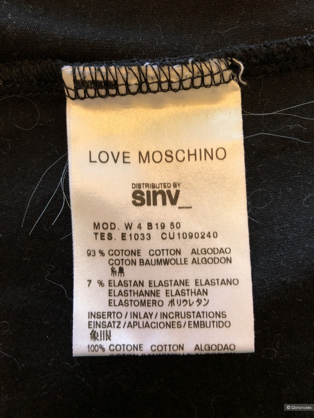 Футболка Love Moschino, размер IT 44 (на российский 46 +/-).