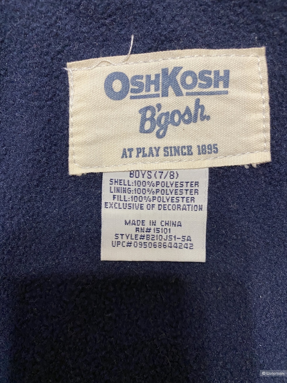 Утепленная куртка на мальчика OshKosh, р. 7-8 лет