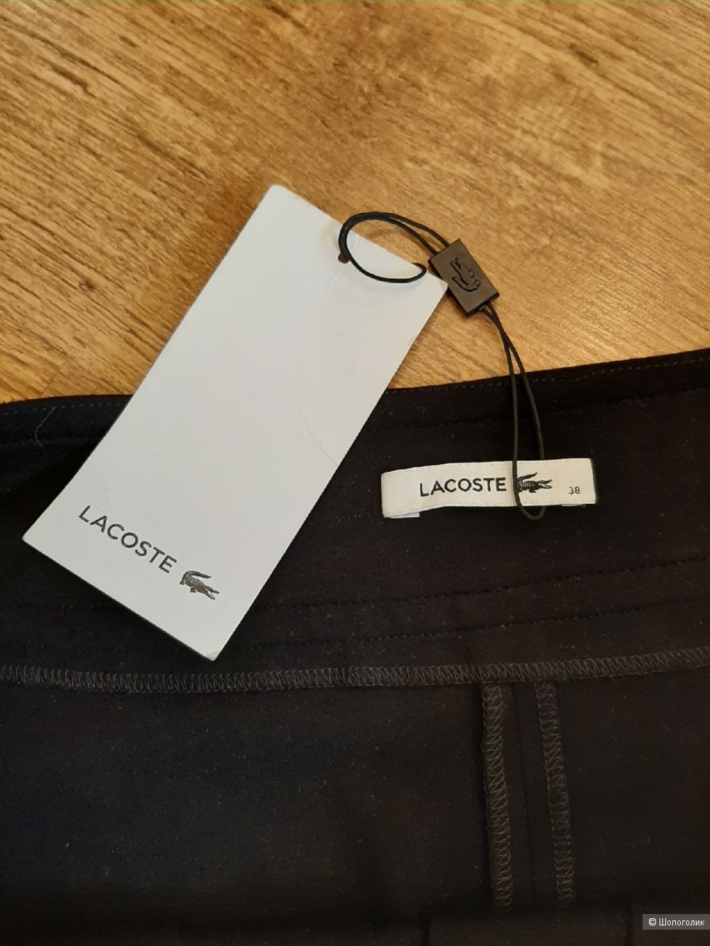 Юбка Lacoste р.M
