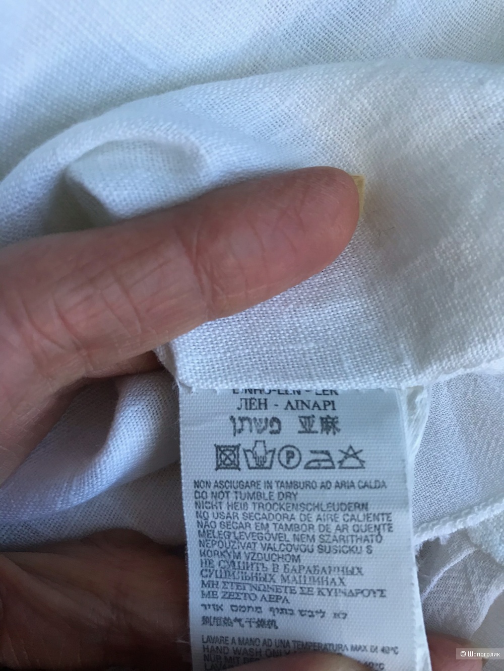 Льняной костюм, размер S (42-44)