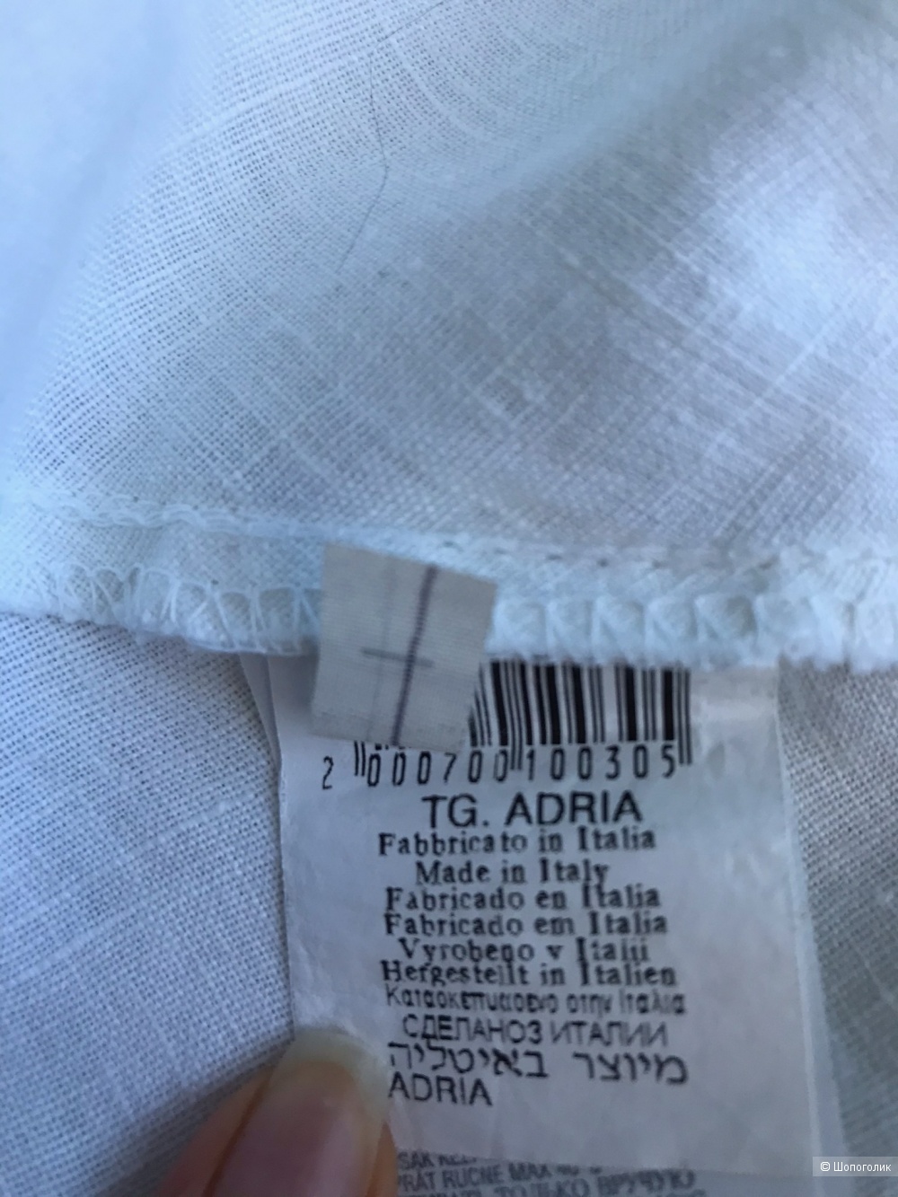 Льняной костюм, размер S (42-44)