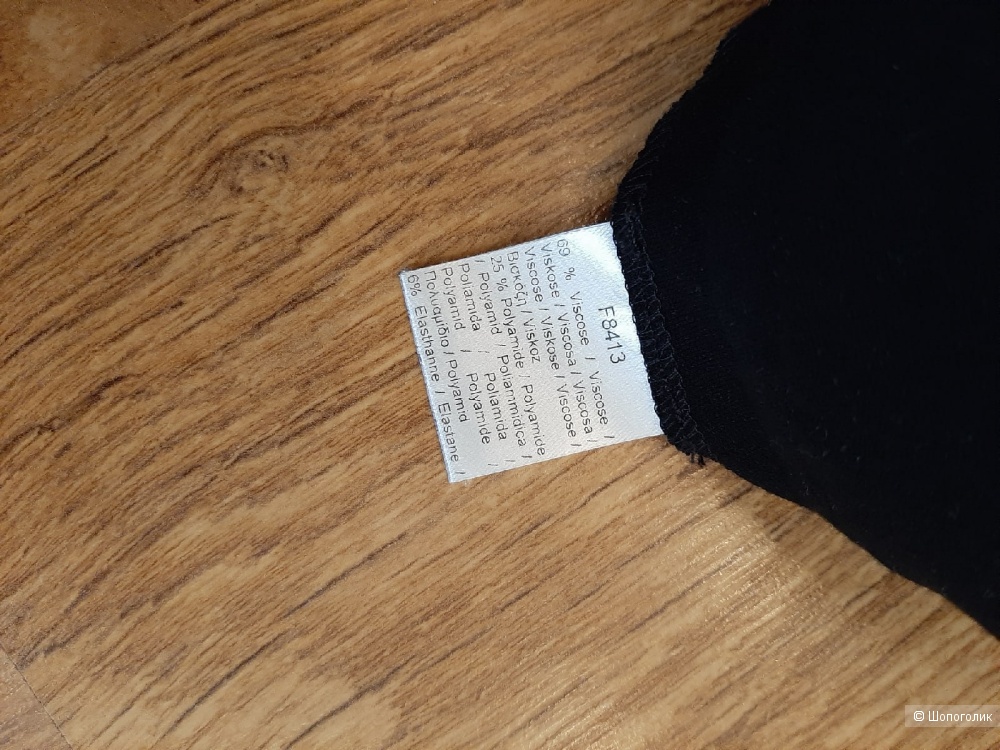 Юбка Lacoste р.M