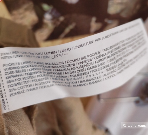 Брюки Mango размер  XS / S / М