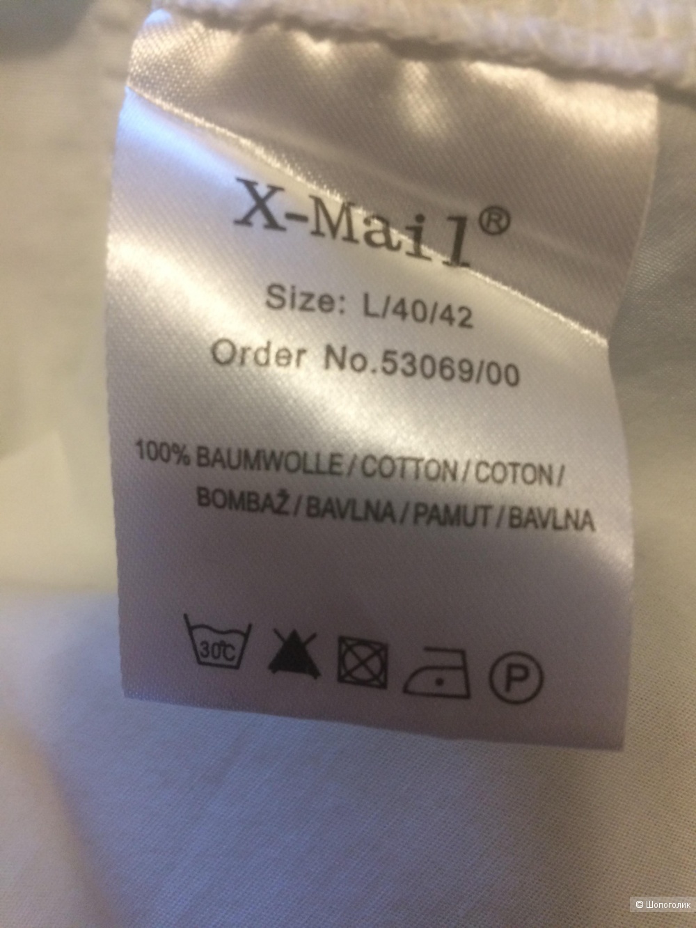 Хлопковая рубашка  X-Mail размер L 46-48