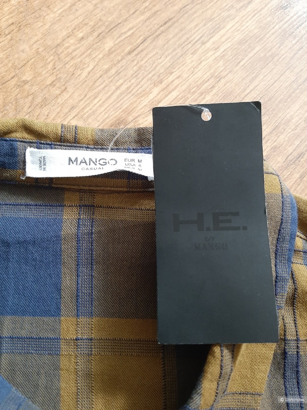 Рубашка Mango р.46