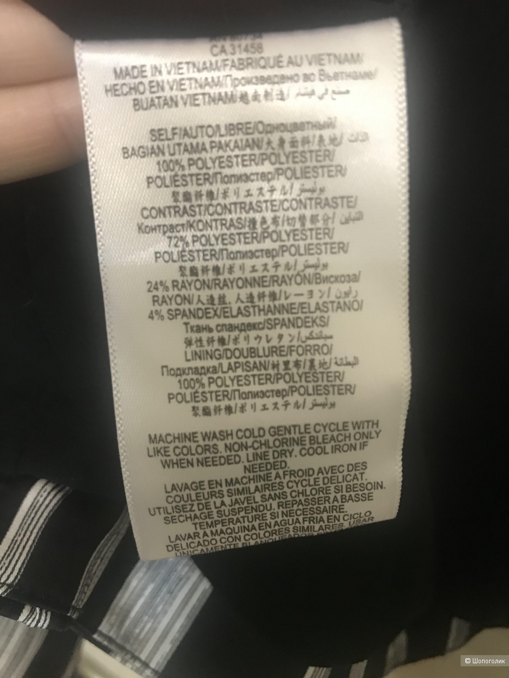 Жакет BCBGeneration, 44-46 размер