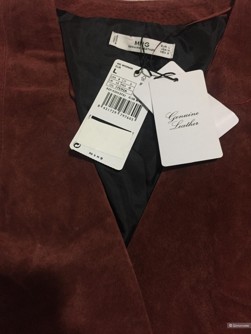 Платье Mango L