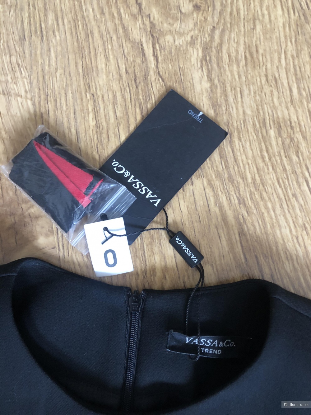 Платье Vassa & Co р.42