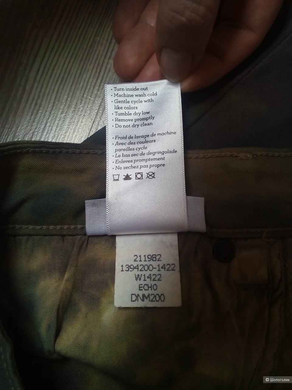 Джинсы PAIGE, р-р 30.