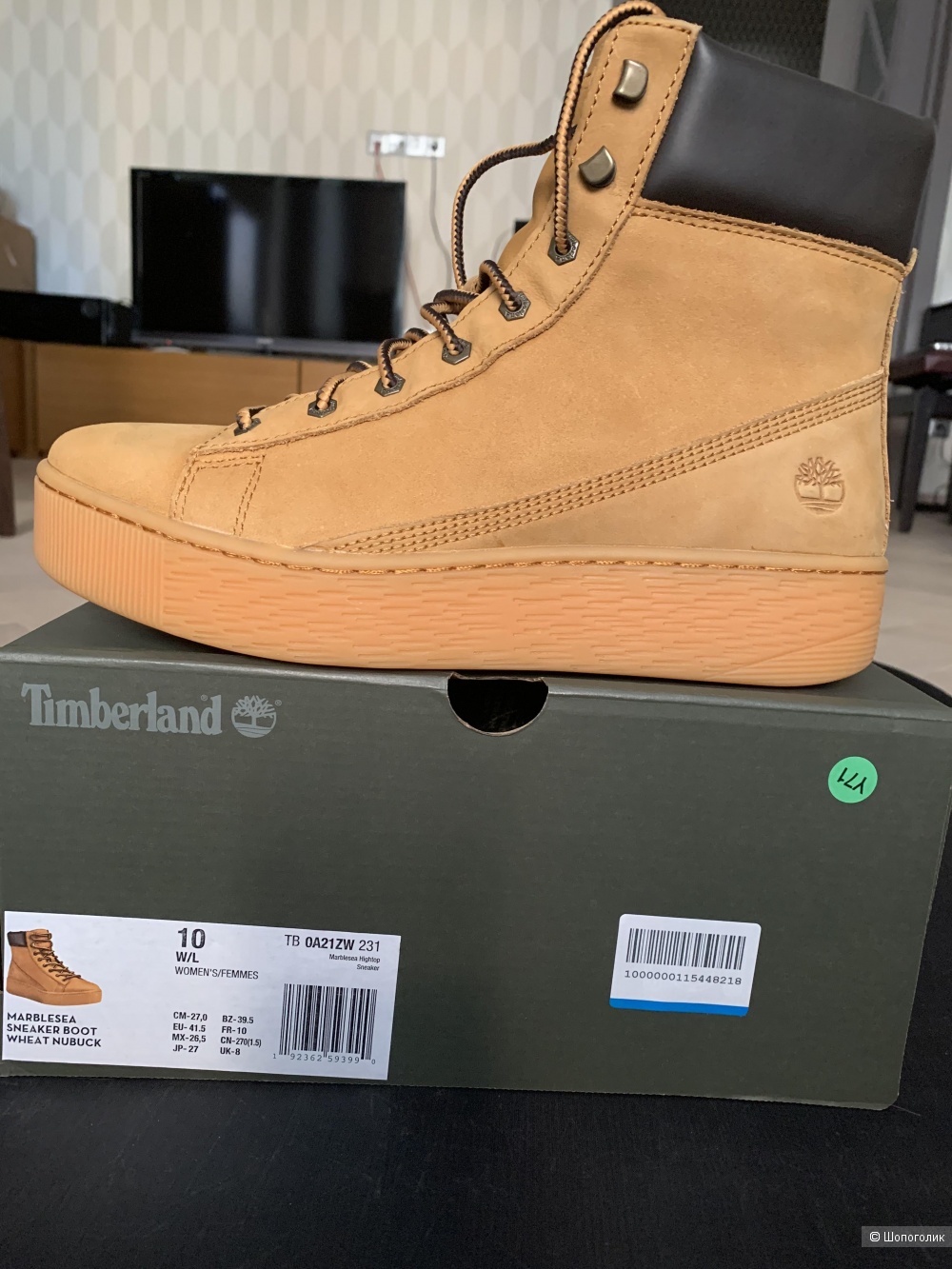 Кроссовки (ботинки)Timberland 41,5 (10 W/L Американский) размер