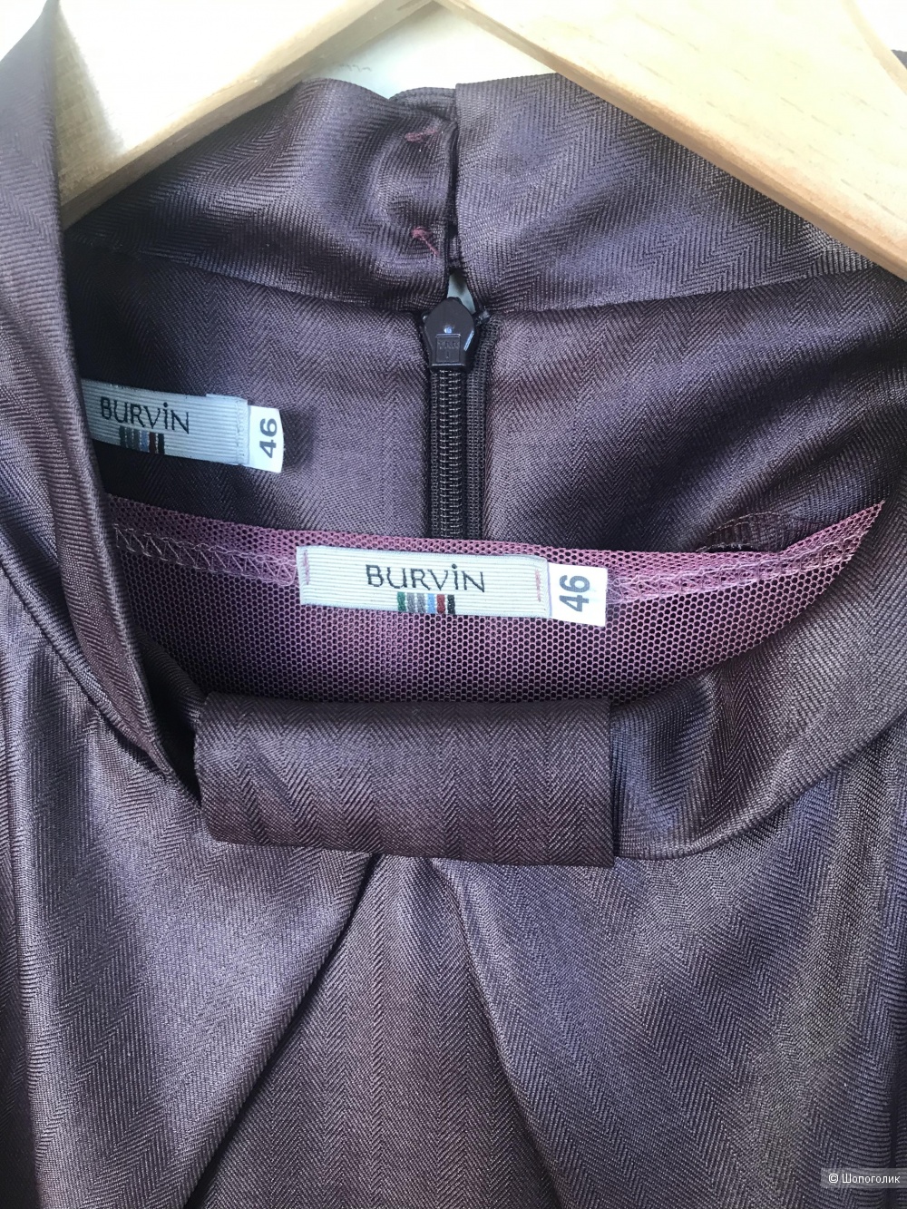 Комплект Burvin 46 размер