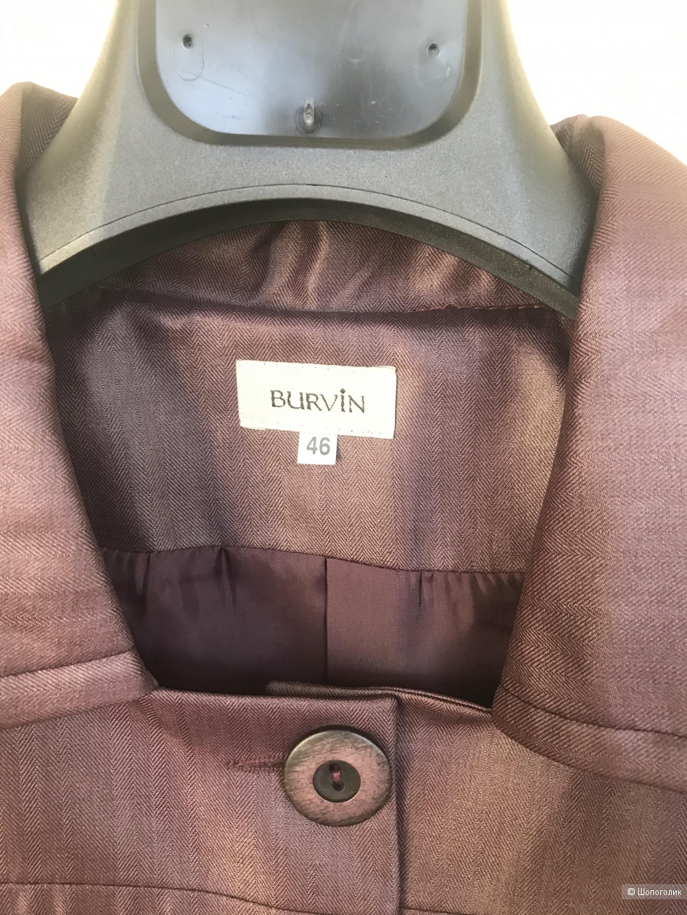 Комплект Burvin 46 размер