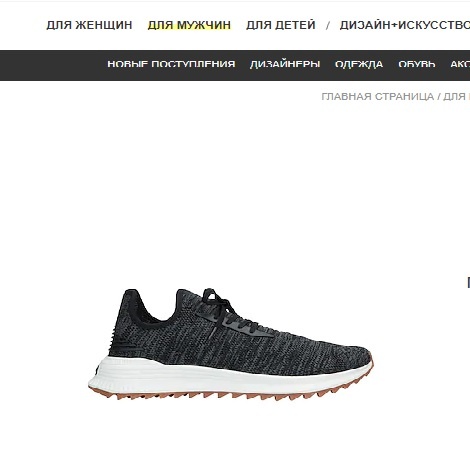 Кроссовки мужские Puma, размер 40