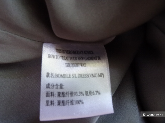 Платье VERO MODA, размер S-M