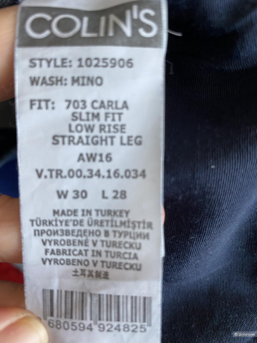 Джинсы Colins,размер 30 длина28(на рост 160)