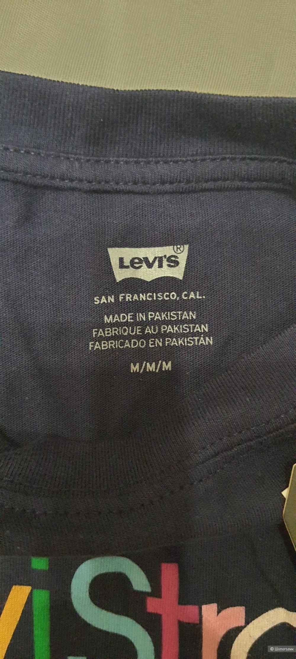 Лонгслив Levi's М