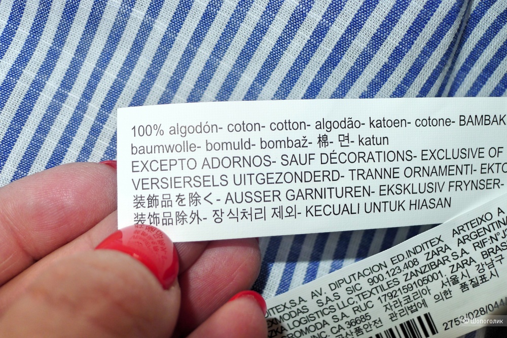 Блузка топ ZARA размер S