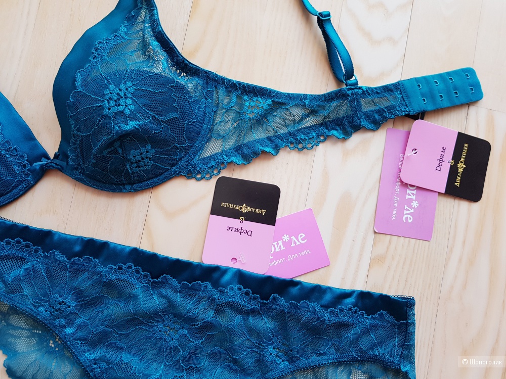 Комплект белья Defile 75A, низ M