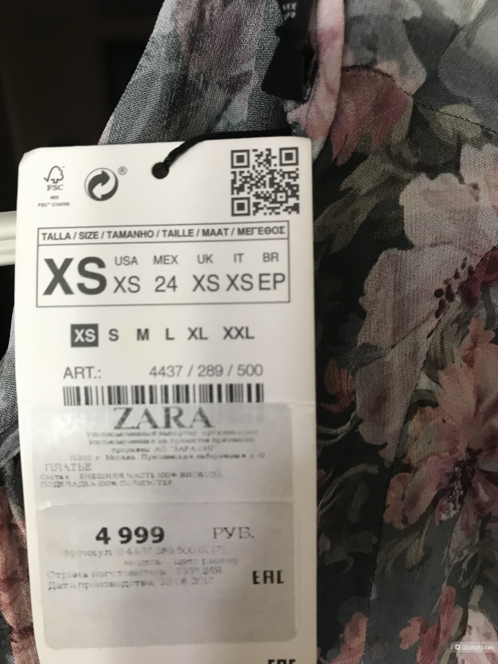 Платье Zara, XS-S