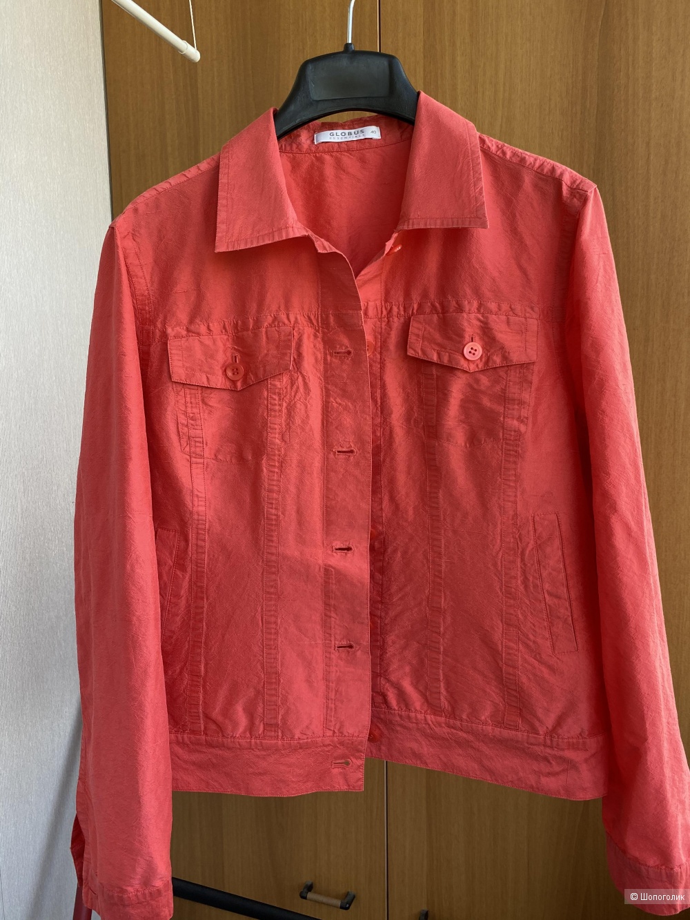 Жакет Globus,размер 46
