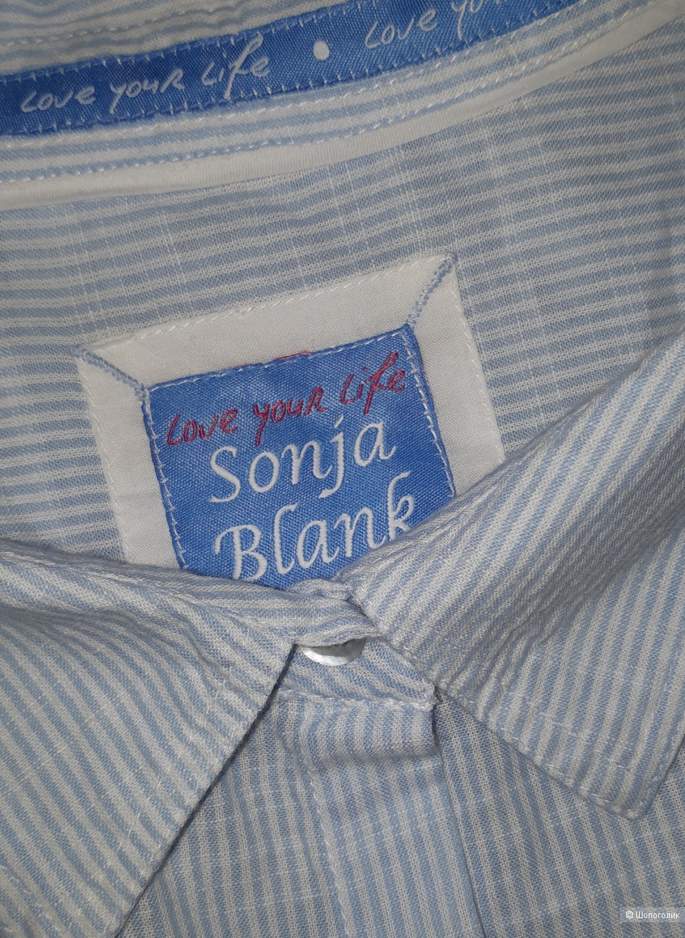 Рубашка sonja blank, размер 48/50