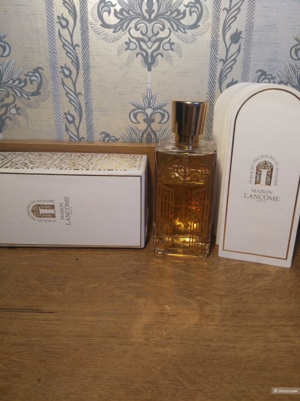 Парфюм Lancome maison l'autre oud 50 мл