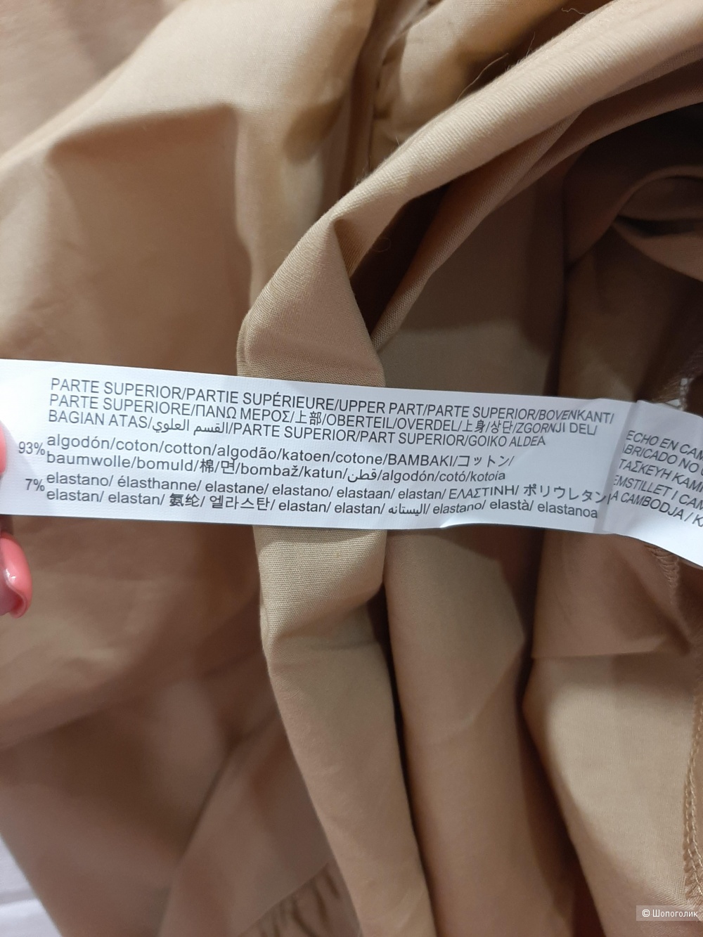 Платье Stradivarius, размер L