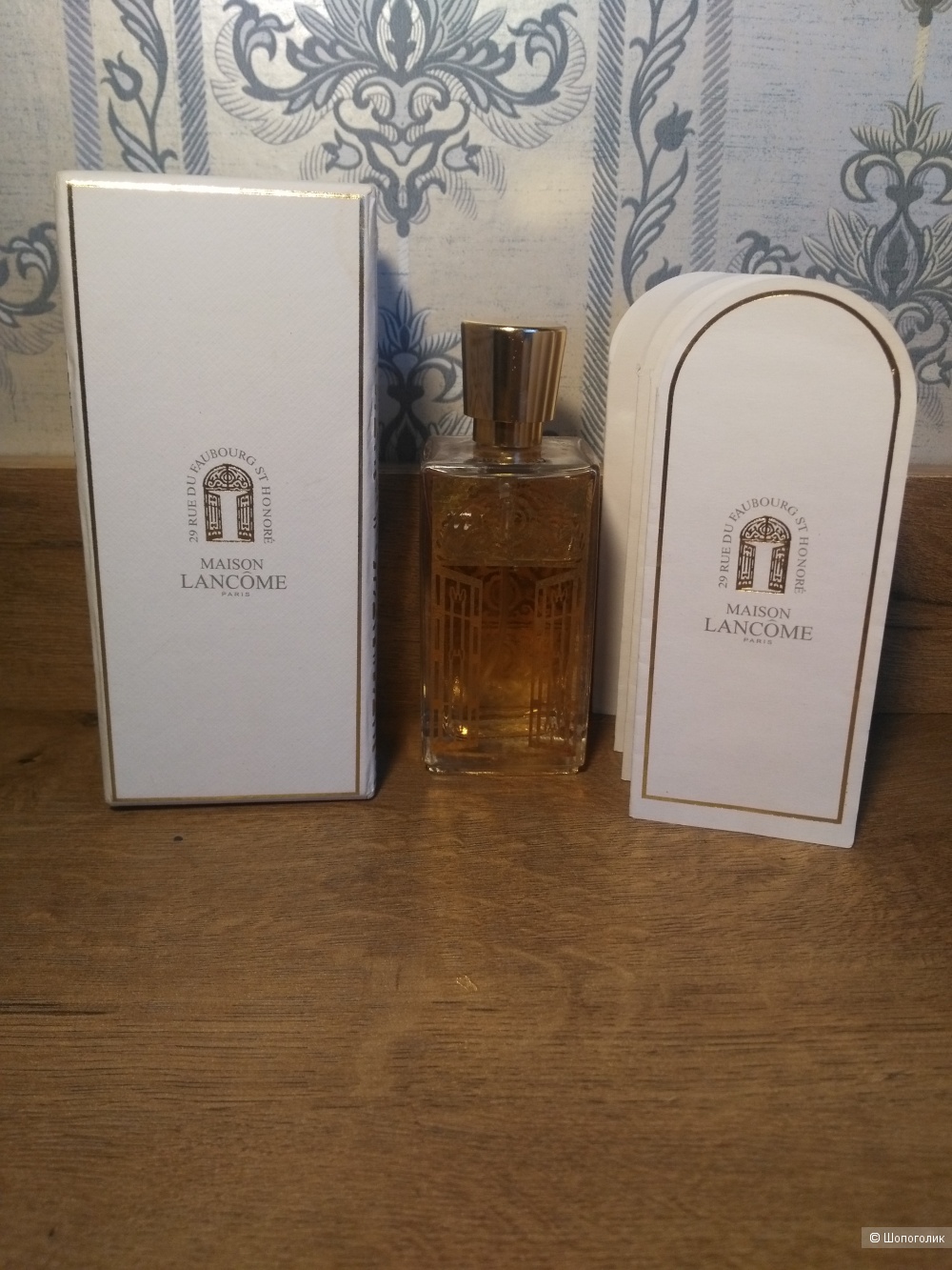 Парфюм Lancome maison l'autre oud 50 мл