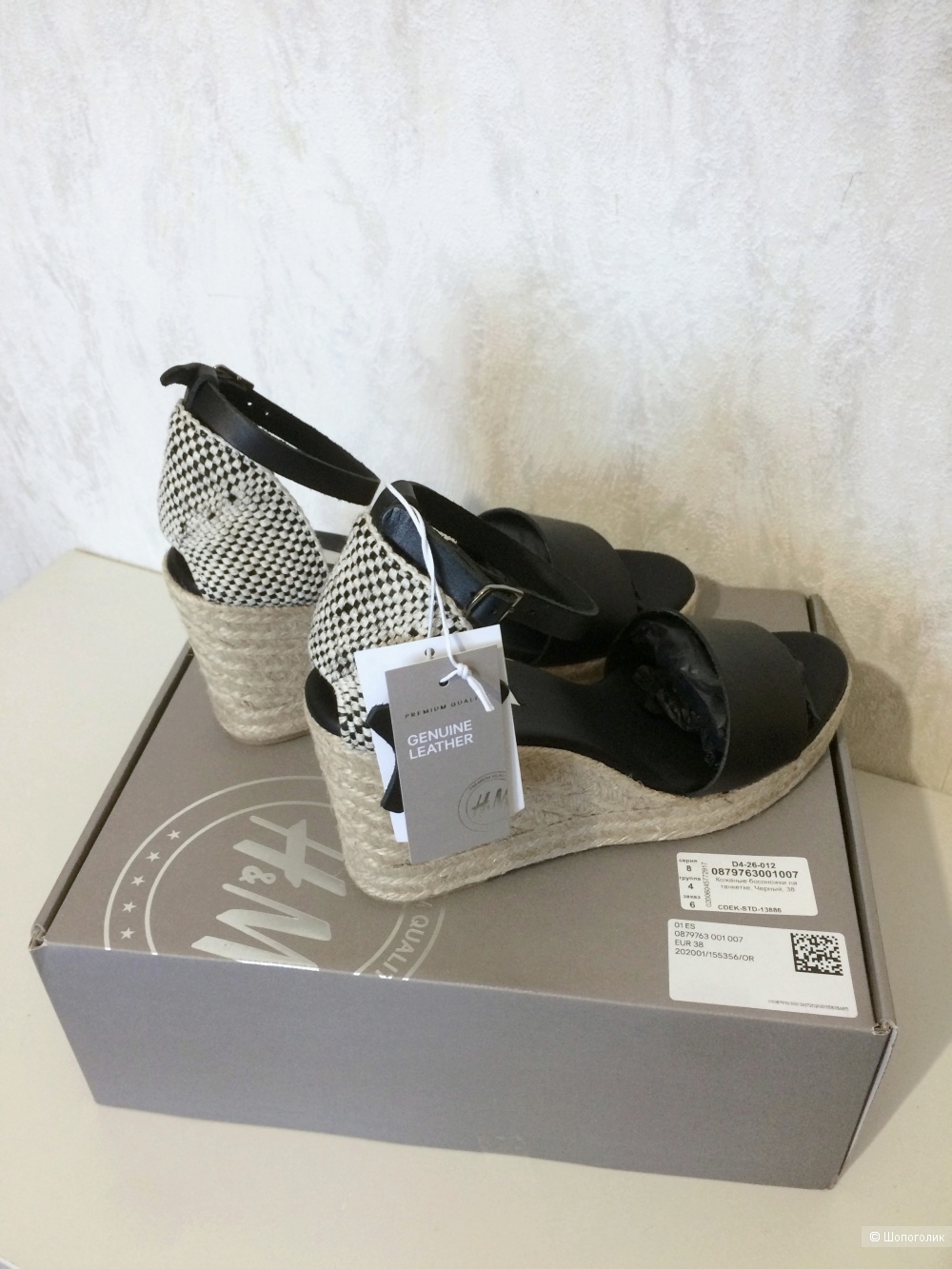 Босоножки H&M, размер 38