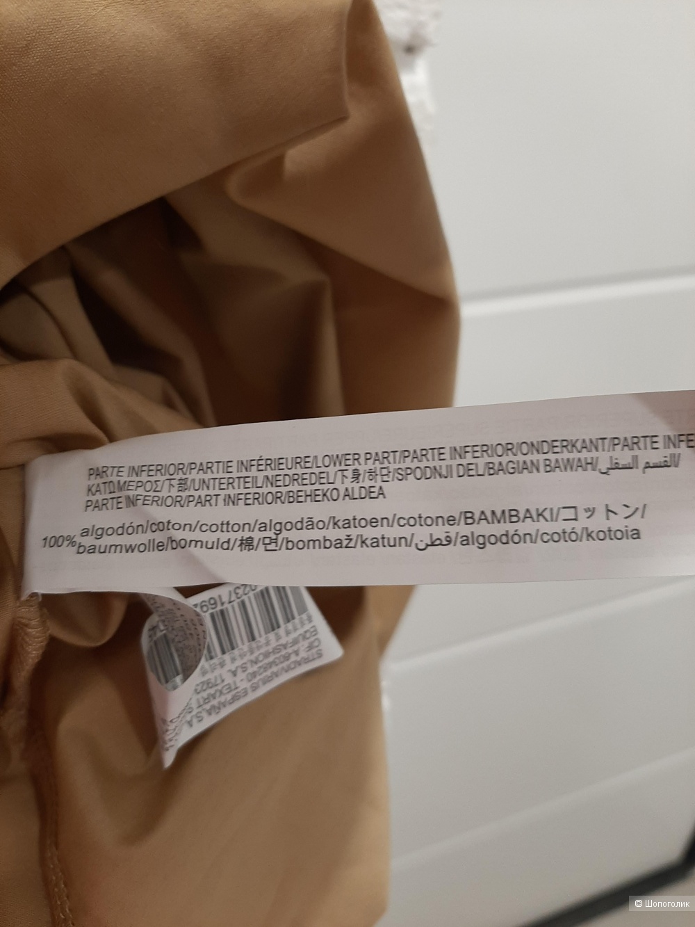 Платье Stradivarius, размер L