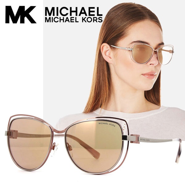 Солнцезащитные очки Michael Kors Audrina I MK1013