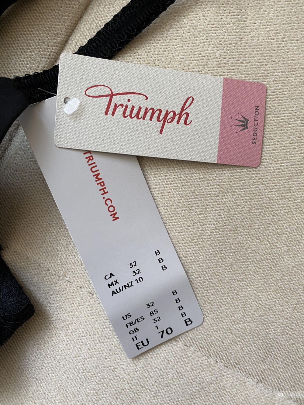 Бюстгальтер Triumph, 70B EU.