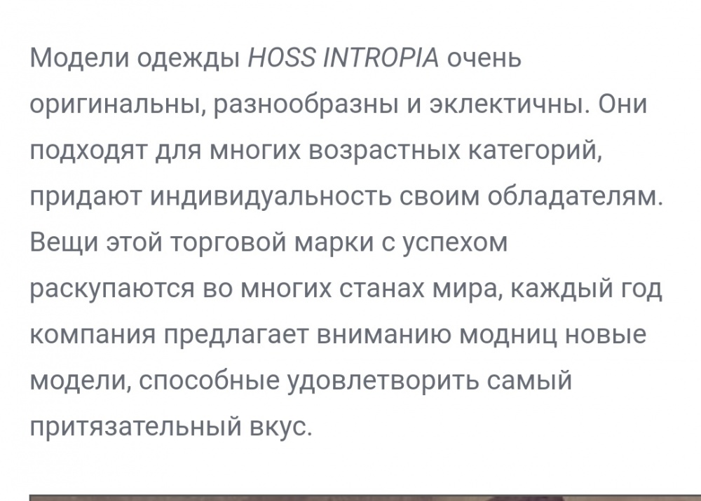 Платье Hoss intropia,38 eur