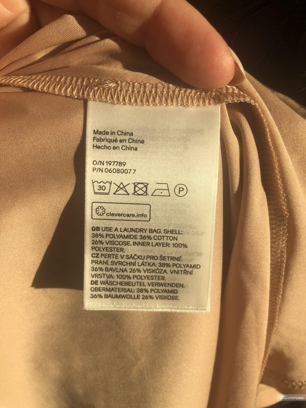 Платье H&M размер 42-44