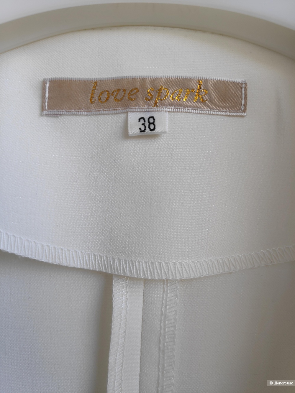 Костюм брючный Love Spark, 44 RUS