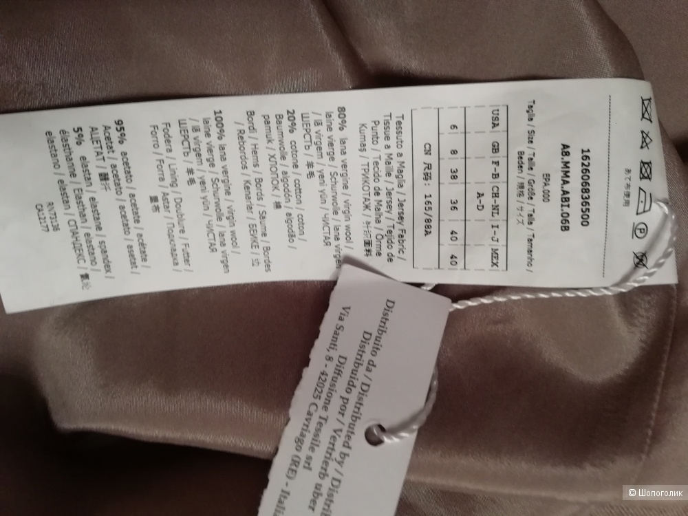 Платье MAX MARA 40 IT