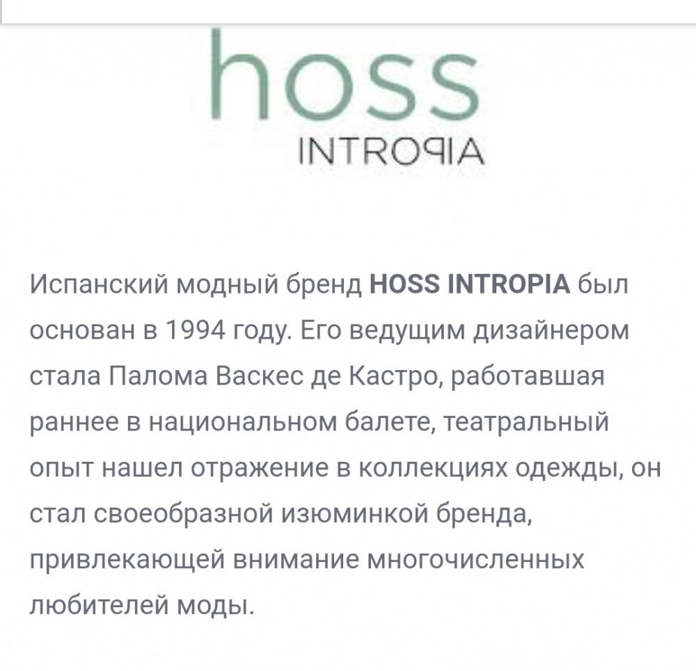 Платье Hoss intropia,38 eur