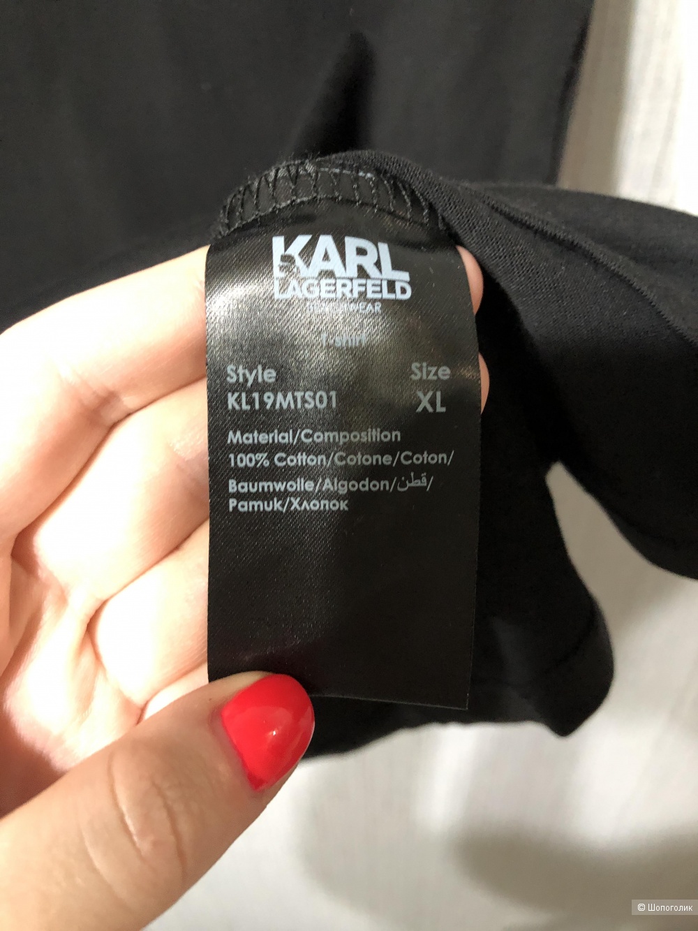 Футболка Karl Lagerfeld размер M/L