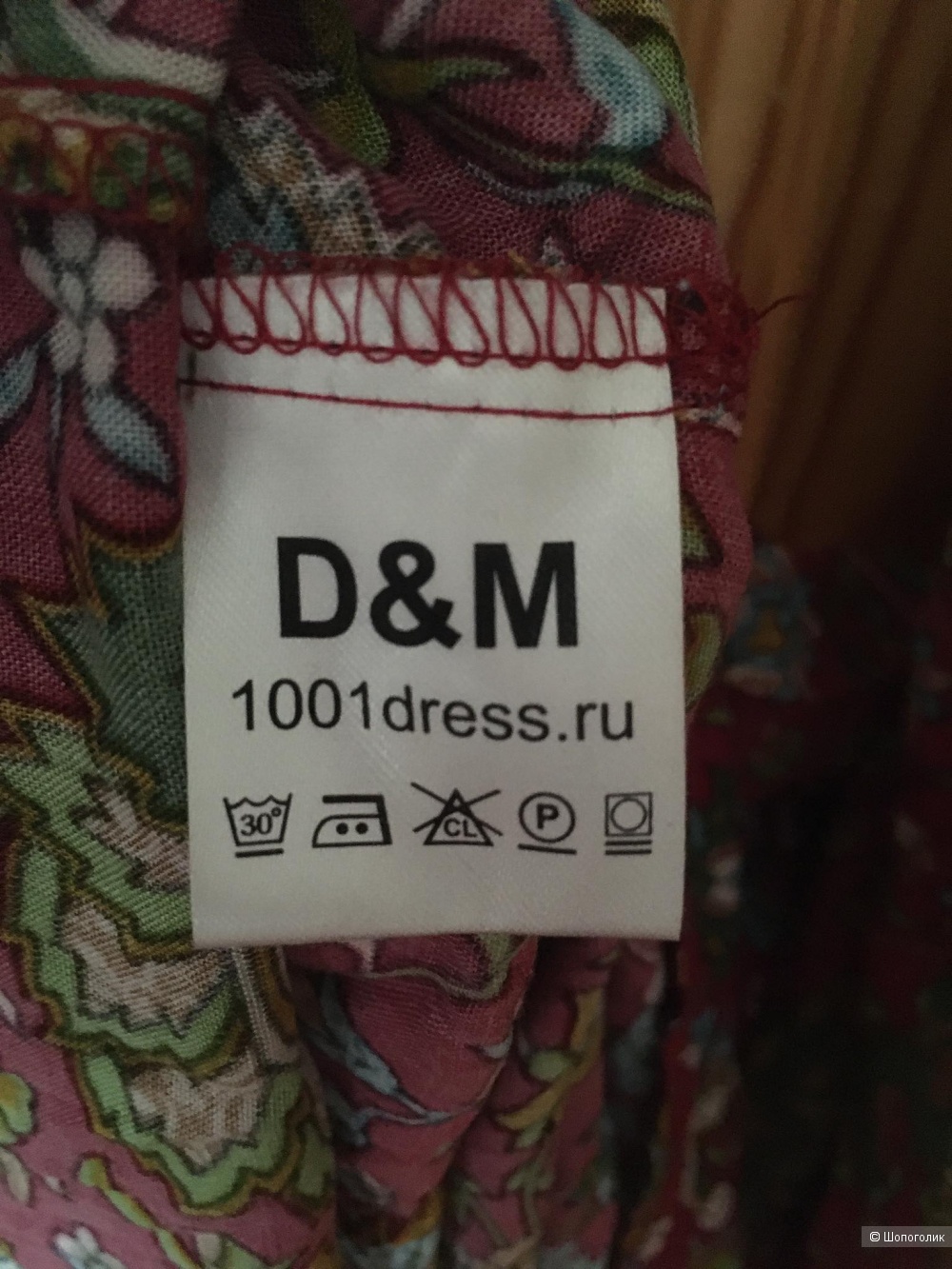 Платье макси 1001 Dress, размер S