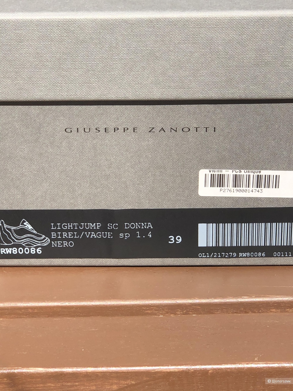 Кроссовки Giuseppe Zanotti p39it (25,3см по стельке)