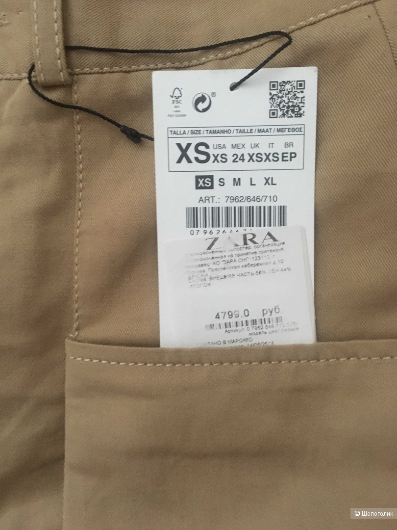 Льняные брюки  Zara XS