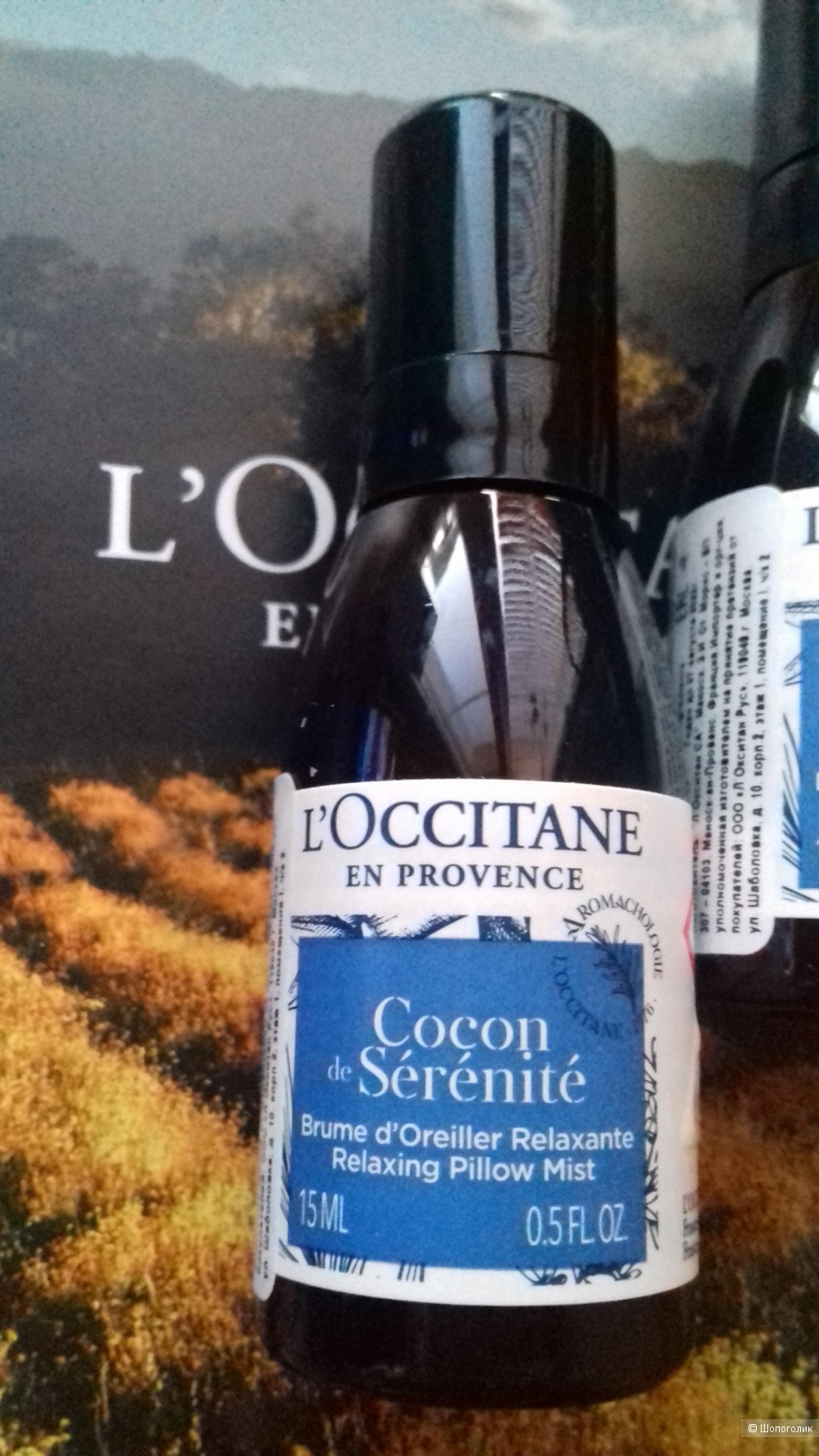 Расслабляющий спрей для подушки "Моменты безмятежности", L'OCCITANE, 15 ml