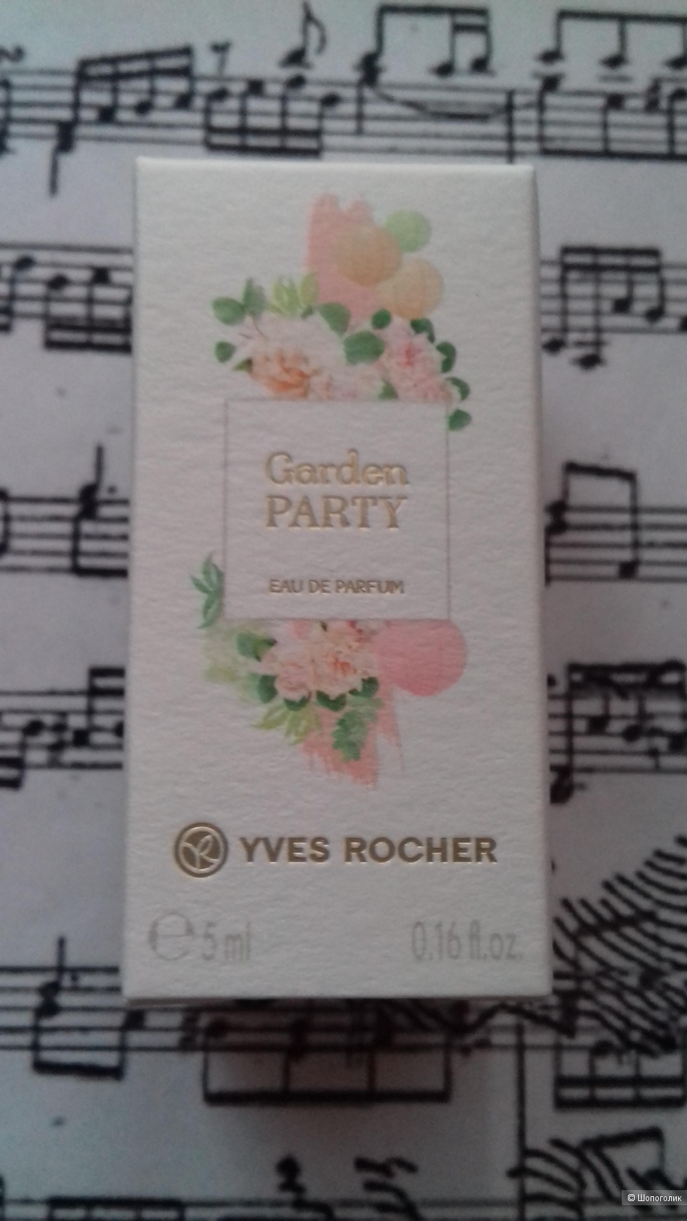 Парфюмерная вода garden party, Yves Rocher, 5 ml