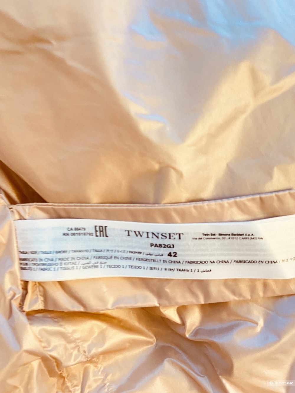 Пуховик Twin Set размер 44
