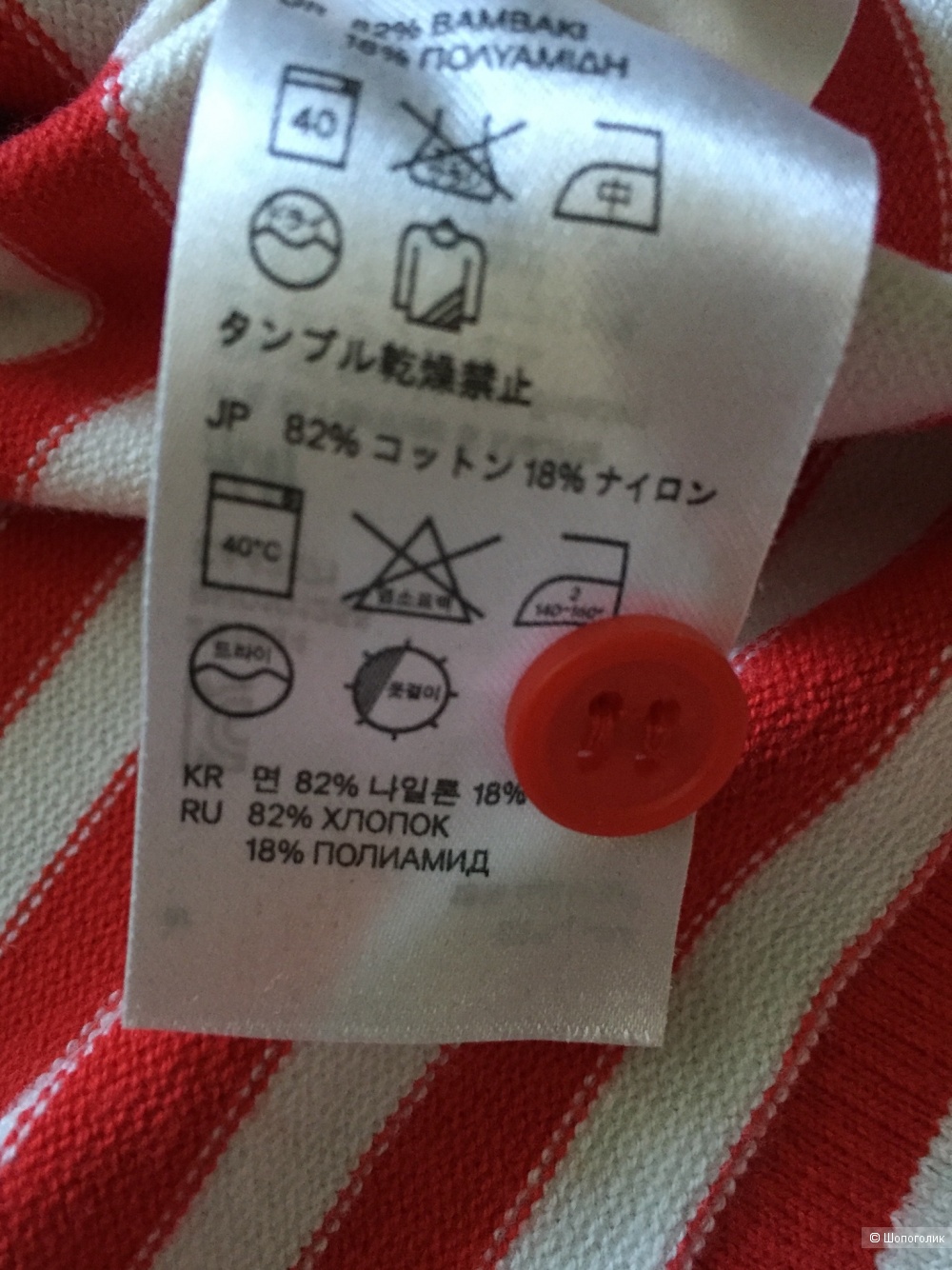 Джемпер H&M 46 размер