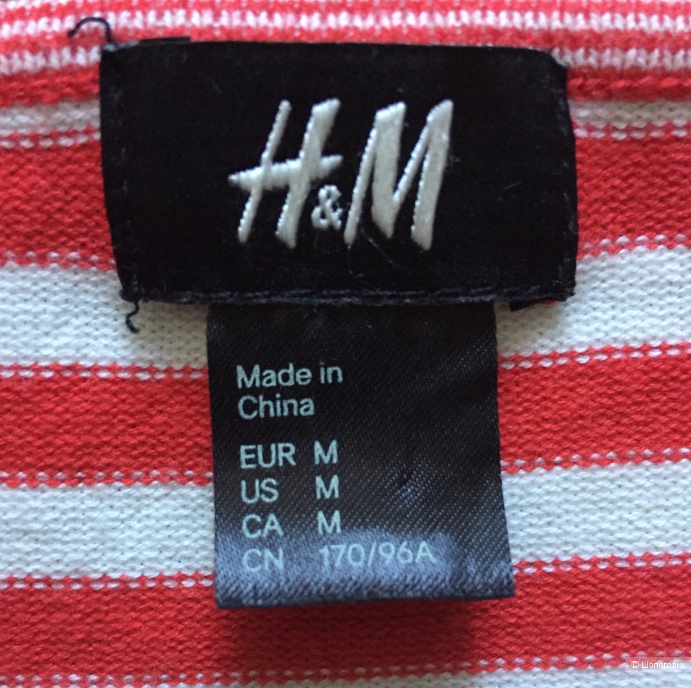 Джемпер H&M 46 размер