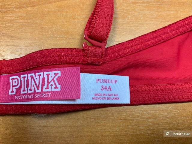 Бюстгальтер Victoria’s Sectet PINK , 34А