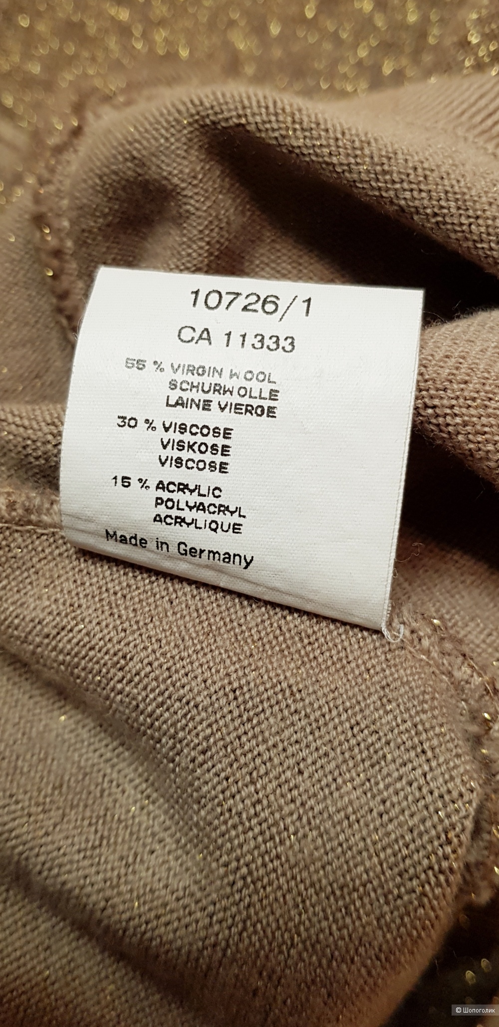 Кофта MarcCain M/44/46/