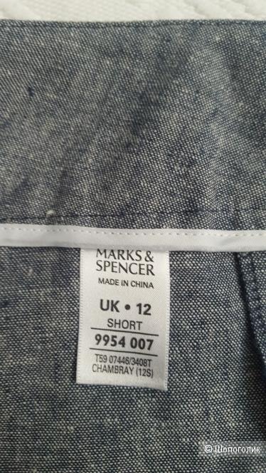Брюки MARKS&SPENCER, размер 46-48